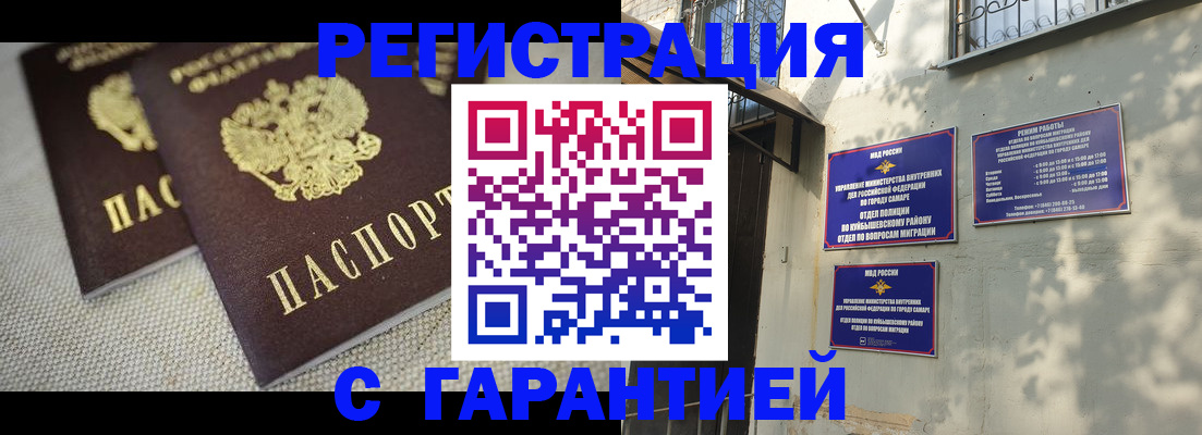 пропишу в квартире в Новгородской области