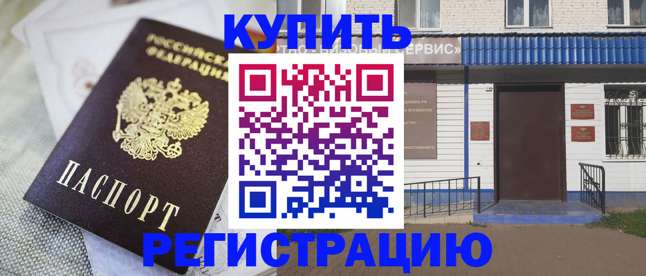 прописка поиск в Новгородской области