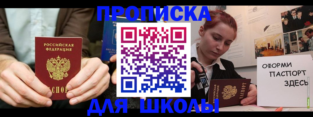 найти адрес прописки в Новгородской области